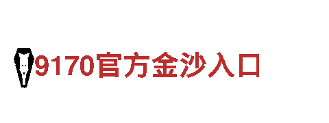 探索千亿体育官网平台，畅游观光天堂！